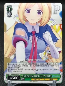 Akiroze hololive Weiss Schwarz TCG Bushiroad COVER 2016 JAPAN W91-064C - Picture 1 of 12