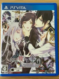 Butterfly Incident Love Sodic PSVita PS Vita Idea factory VLJM-38043 Japan Used - Picture 1 of 3