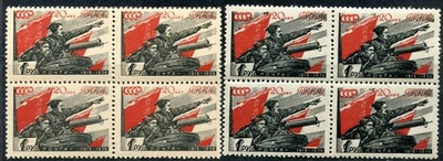 🔥Rusia✔️Sc.635+.Zv.510+.Crema gruesa y papel blanco fino vars.bl.4.MNHOG.CV$100+ Foto 1 de 3