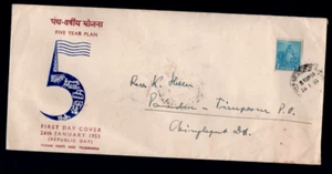 INDIA MiNr 242 como carta de primer día publicada a TIRUPERUR; 26-1-55 - Imagen 1 de 1