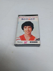 HIROMI GO ERSTES ALBUM HEY GO GO CASSETTE TAPE 1972 JAPAN POP - Bild 1 von 3