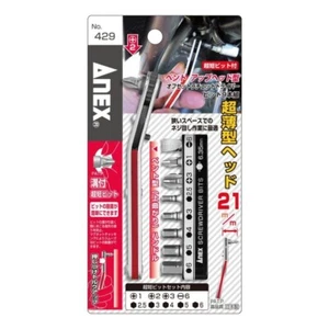 ANEX No. 429 Off-Set Ratchet Driver, Up Head Type, with 9 Bits - Picture 1 of 8