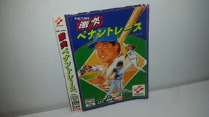 X-73 MSX 2 PENNANT RACE INSERT ONLY - Picture 1 of 2