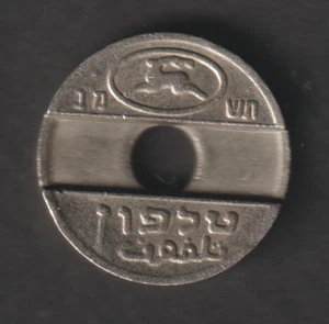Israel Asimon telephone token 1982 nice used condition - Picture 1 of 2