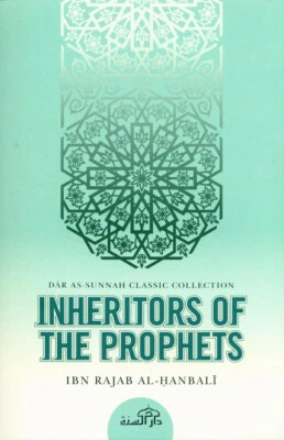 Inheritors Of The Prophets - Image 1 of 4