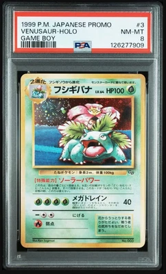 PSA 8 Venusaur Game Boy Holo Promo Japanese 1999 Pokemon Card #003 - Image 1 of 4