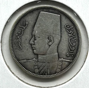 AH 1358-1939 Egypt Silver Coin - Picture 1 of 2