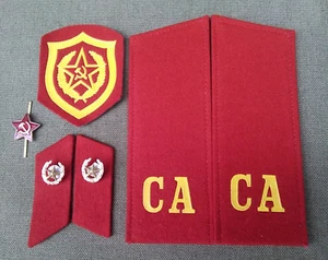 Hombros fuerzas terrestres motorizadas colección soldado URSS ejército soviético - Imagen 1 de 1