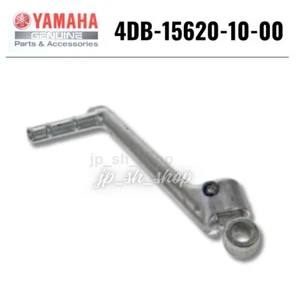 YAMAHA Genuine OEM Parts KICK CRANK 4DB-15620-10-00 for YZ125 - Picture 1 of 1