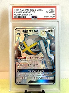 Pokemon TCG: Sun & Moon GX Ultra Shiny Metagross GX 234/150 Shiny Rare PSA 10 - Picture 1 of 4