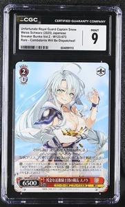 Captain Snow W123-073 Weiss Schwarz Sneaker Bunko V2 Combatants CGC 9 MINT - Picture 1 of 1