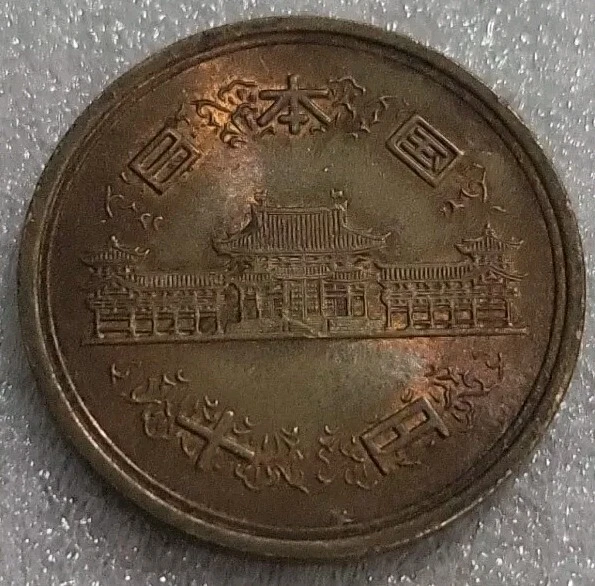 1973 日本硬币| eBay