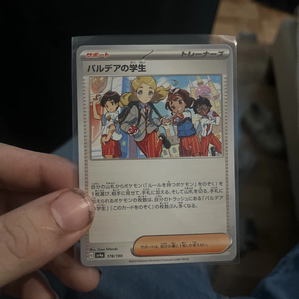 Pokemon - Paldea Students 178/190 - Shiny Treasure ex - Japanese NM - Image 1 of 1