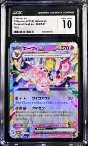🔥🔥CGC 10 Espeon ex Holo Japanese Terastal Festival 063/187 Japanese - Picture 1 of 2