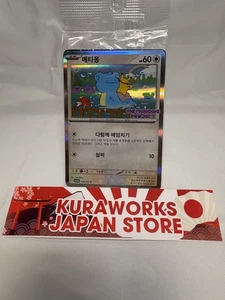 Tarjeta Pokémon exclusiva coreana sellada 173/SV-P tienda japonesa de Japón como nueva - Imagen 1 de 2