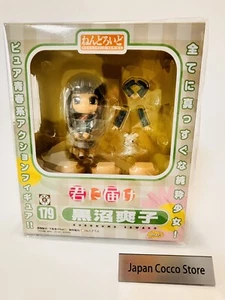 Nendoroid Kuronuma Sawako #179 Kimi ni Todoke Action Figure from Japan NEW - Picture 1 of 7