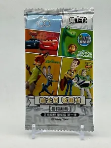 2023 Card Fun Pixar Genesis of Adventure Hobby Sealed Pack - Picture 1 of 2