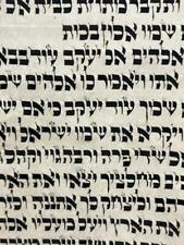 Kosher torah scroll
