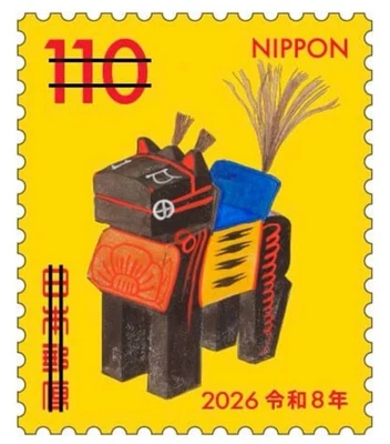 Hoja de estampillas de Japón, tan popular, 4 hojas sin usar Foto 1 de 4