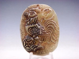 Antigua Nefrita Jade Piedra Tallada Colgante Gallo Pollo y Moneda Antigua #09052501 - Imagen 1 de 6