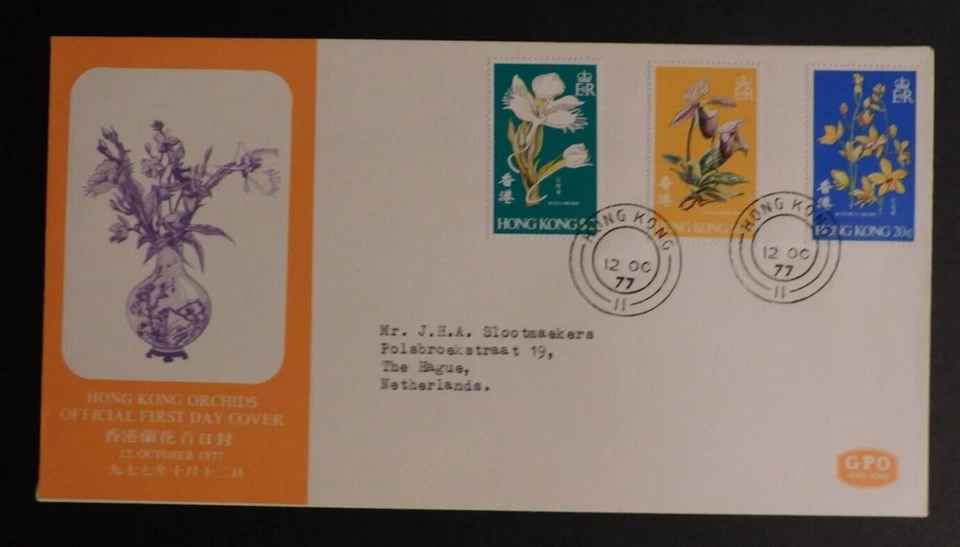 1977 Hong Kong Primer Día Cubierta FDC a La Haya Países Bajos Orquídeas Flores 1 Foto 1 de 2