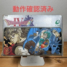Dragon Quest IV Famicom FC Nintendo Enix Boxed Manual Japan Import RPG Retro DQ4