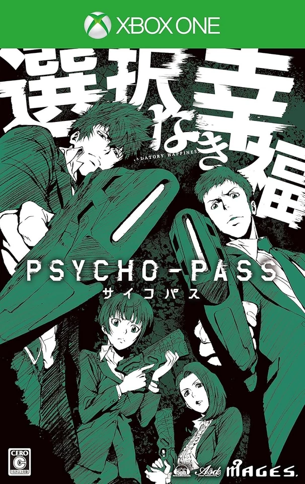 New PsychoPass Psycho pass Limited Edition Import Japan Xbox One - Image 1 of 4