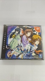 NEC Interchannel INTERLUDE (Milk Pack ER.) Dreamcast Software