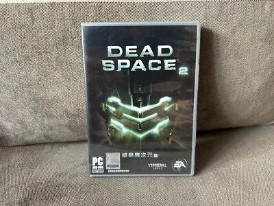 Dead Space 2 - Taiwanese DVD Box Edition PC NEW & SEALED - Image 1 of 4