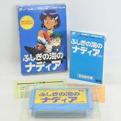 NADIA The Secret of Blue Water Famicom Nintendo 2215 fc - Image 1 of 4
