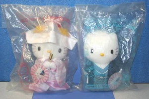 SANRIO Hello Kitty & Daniel McDonald's Japanese Wedding Plush Dolls Set Kimono - Picture 1 of 14