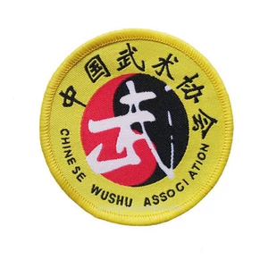 10PC Chinese wushu Martial Art association Badge Patches Kung Fu Embroidery WU - Picture 1 of 3