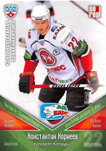 2011-12 Russian Sereal KHL Hockey Basic Series Cards Pick From List Group 2