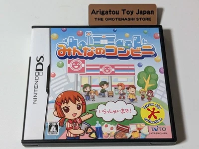 Nintendo DS Minna no Conveni convenience store Japan Import - Image 1 of 3