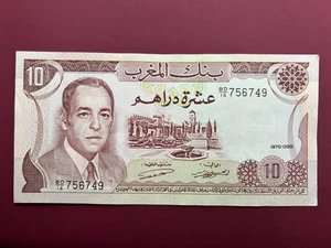 5 Dirhams 1970 Hassan II - Type 1970 - Maroc - Morocco - P#57 - Etat voir scan - Picture 1 of 2