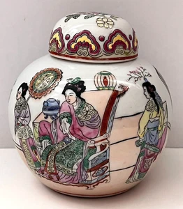 Figuras de rosas familiares asiáticas de colección escena de boda tarro de jengibre con tapa 4,5" marca H - Imagen 1 de 17