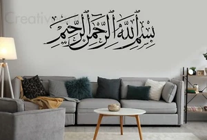 Bismillah Islamic Wall Sticker Islamic Wall Art Home Decor Islamic Calligraphy 7 - Picture 1 of 12