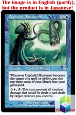 Magic: The Gathering MTG Jpver Cephalid Illusionist TOR Uncommon
