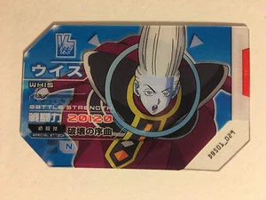 Scouter Battle Dragon Ball Super DBS01-029 - Imagen 1 de 1