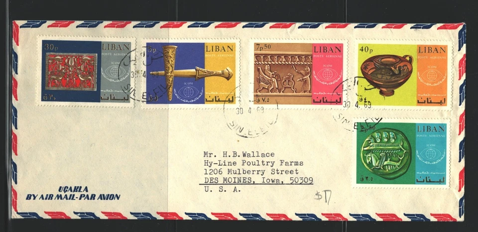 LOTE COMPLETO CONMEMORATIVO LIBAN LIBAN POSTAL USADO CUBIERTA (LEB 40) Foto 1 de 1