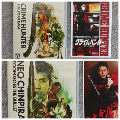 CRIME HUNTER / NEO CHINPIRA (Blu-ray + ARTCARD, w/ Reversible Sleeves, JAPAN) Foto 1 de 3