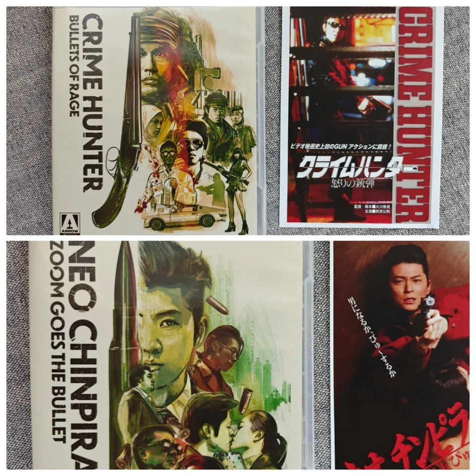 CRIME HUNTER / NEO CHINPIRA (Blu-ray + ARTCARD, w/ Reversible Sleeves, JAPAN) - Image 1 of 3