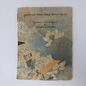 Japanese Fairy Tale Series #23 -Boy Who Drew Cats - Lafcadio Hearn, 1897, Crepe - Picture 1 of 8
