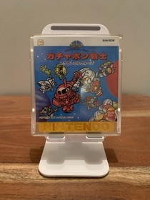 SD Gundam World: Gachapon Senshi - Scramble Wars - Famicom Disk System 🇨🇦🔥