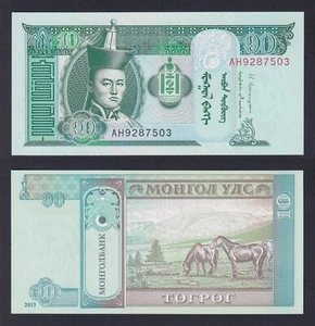 Banconota Mongolia 10 tugrik 2013 P.-62g FDS/UNC - Imagen 1 de 1
