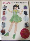 Cosplay Sewing & Design Book /Japanese Handmade Clothes Pattern Book Brand New!