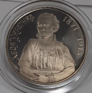 1996 Ukraine 200000 Karbovantsiv Coin/Lesya Ukrayinka Commem Proof-Like - Picture 1 of 2