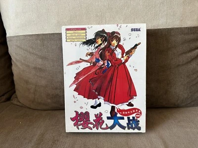 Sakura Wars 2009 - Chinese Big Box Edition PC NEW & SEALED - Image 1 of 4