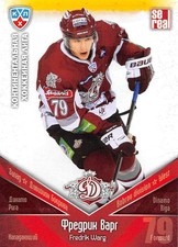 2011-12 Russian Sereal KHL Hockey Basic Series Cards Pick From List Group 1