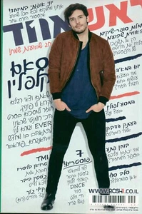 Revista israelí Sam Claflin RARA 2016 ENVÍO GRATUITO - Imagen 1 de 10